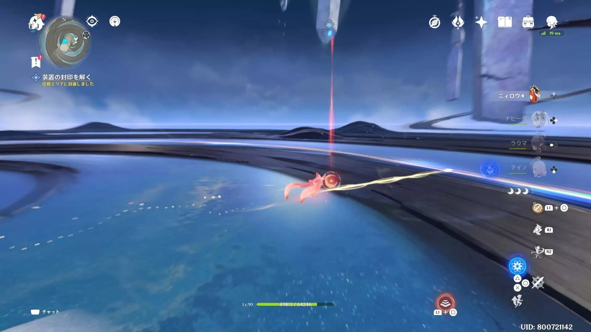 1つ目はマップ中央寄りの右側に存在