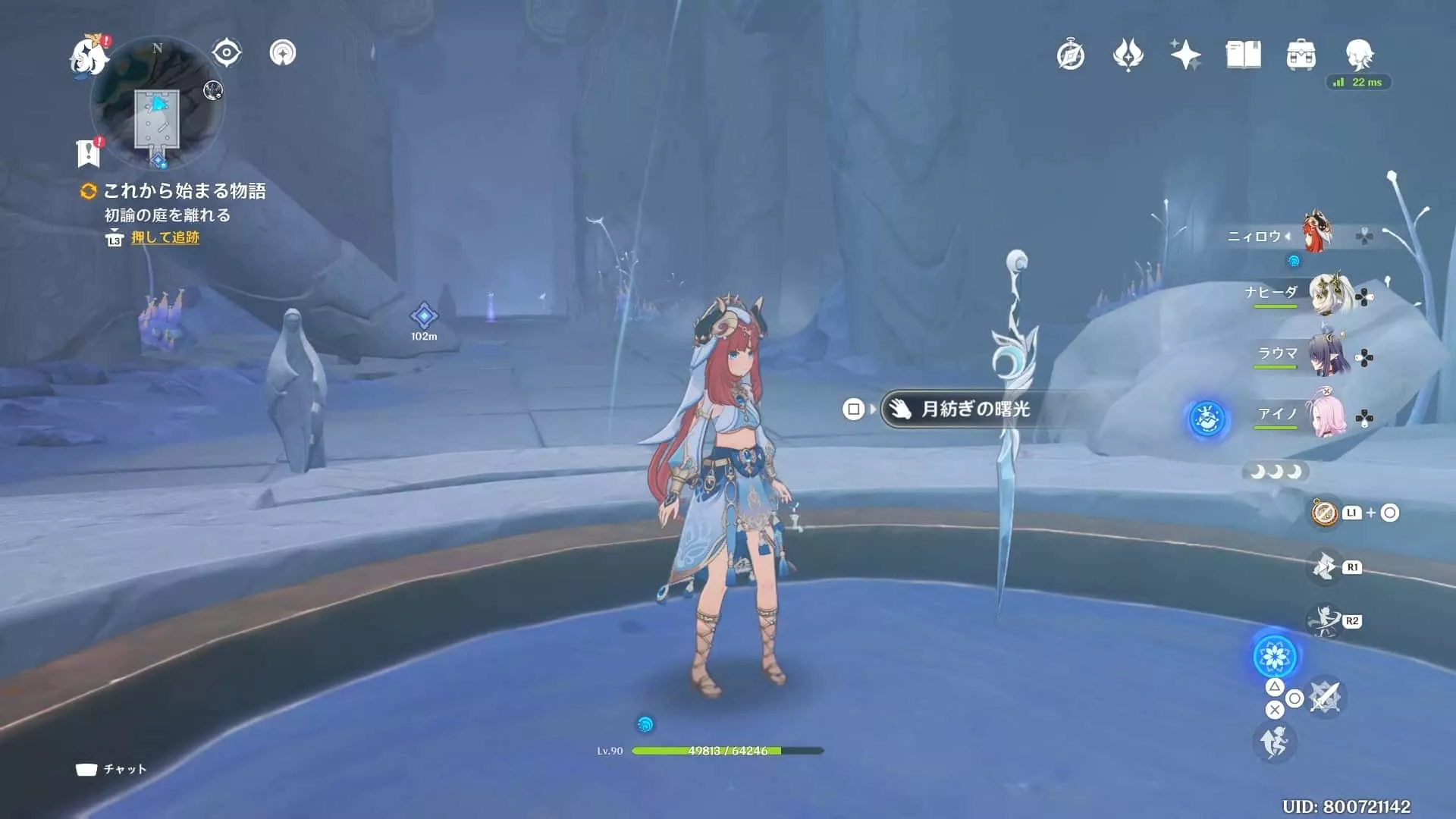 水を調べると片手剣が現れるので、調べて回収