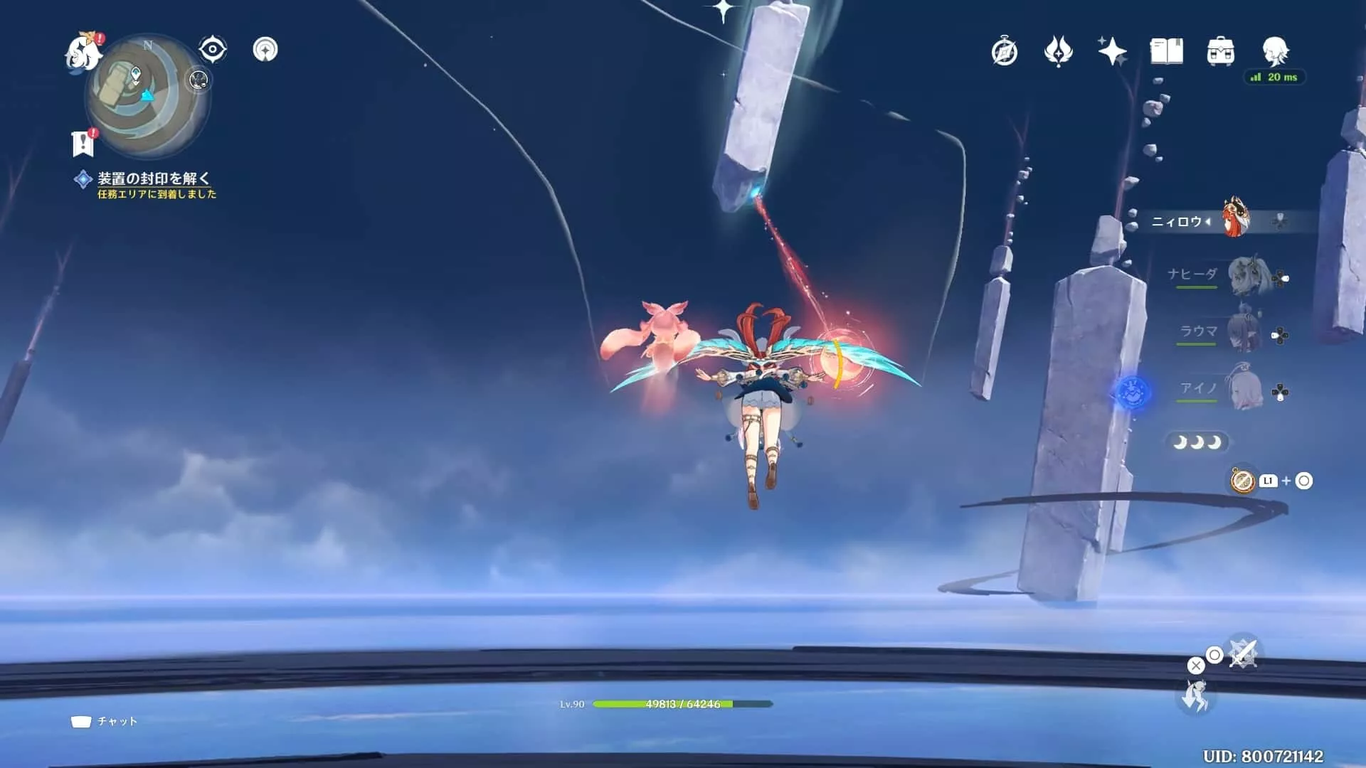 ジャンプボタンを長押しし一度降りてから落とす