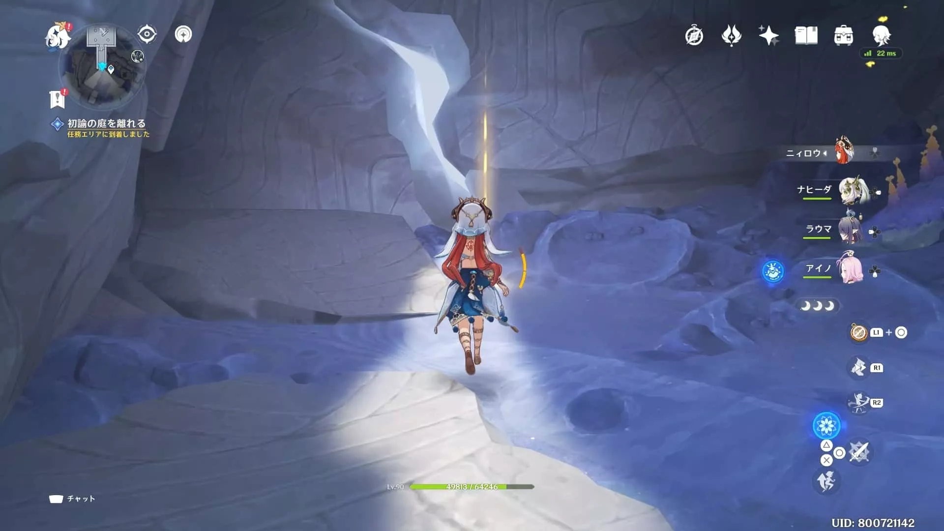 出口から外に出ると会話が発生するので見終わったらクリア