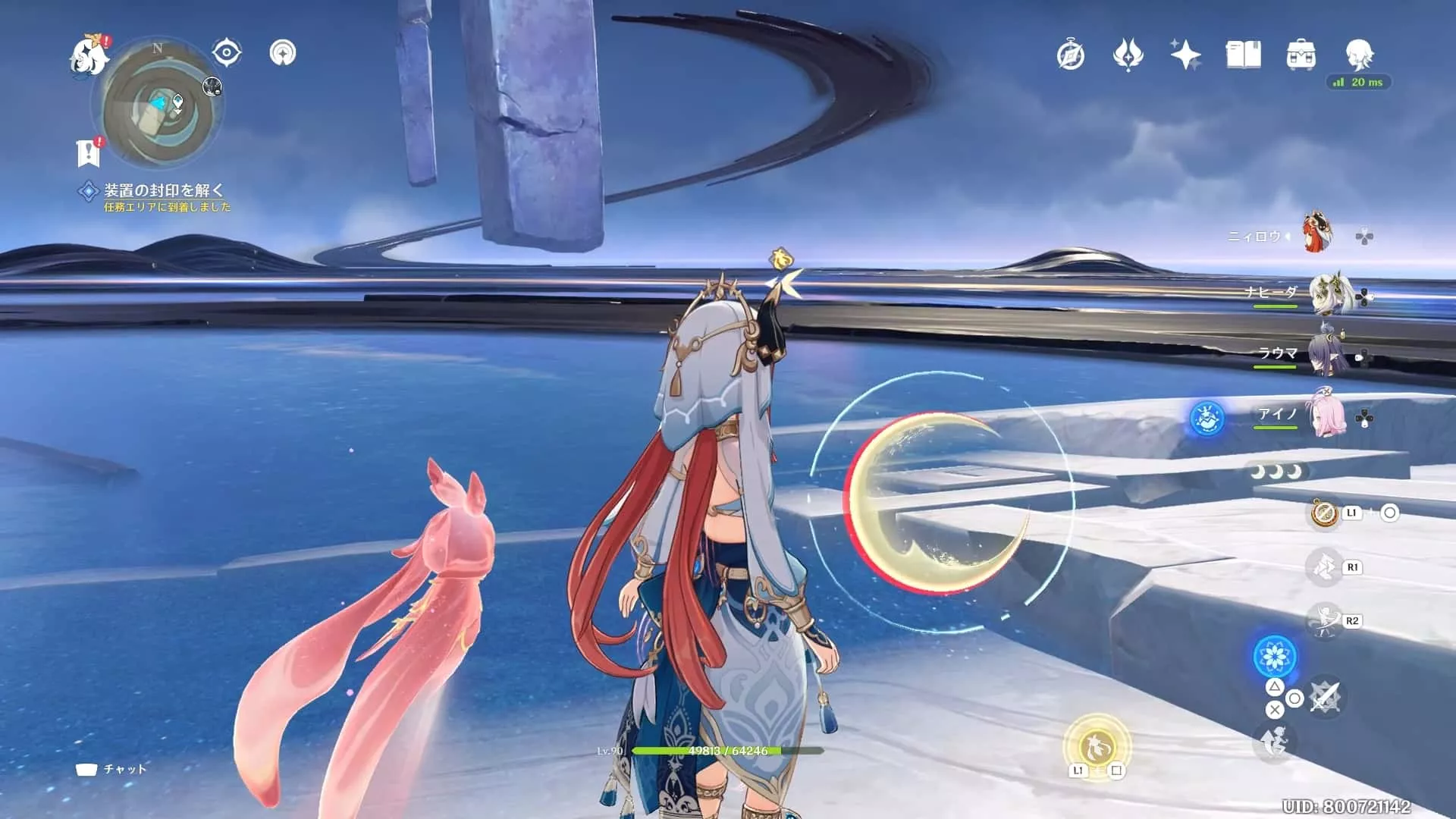 エリア移動したらマップの外周に沿って光の道が用意されているので一番内側に乗る