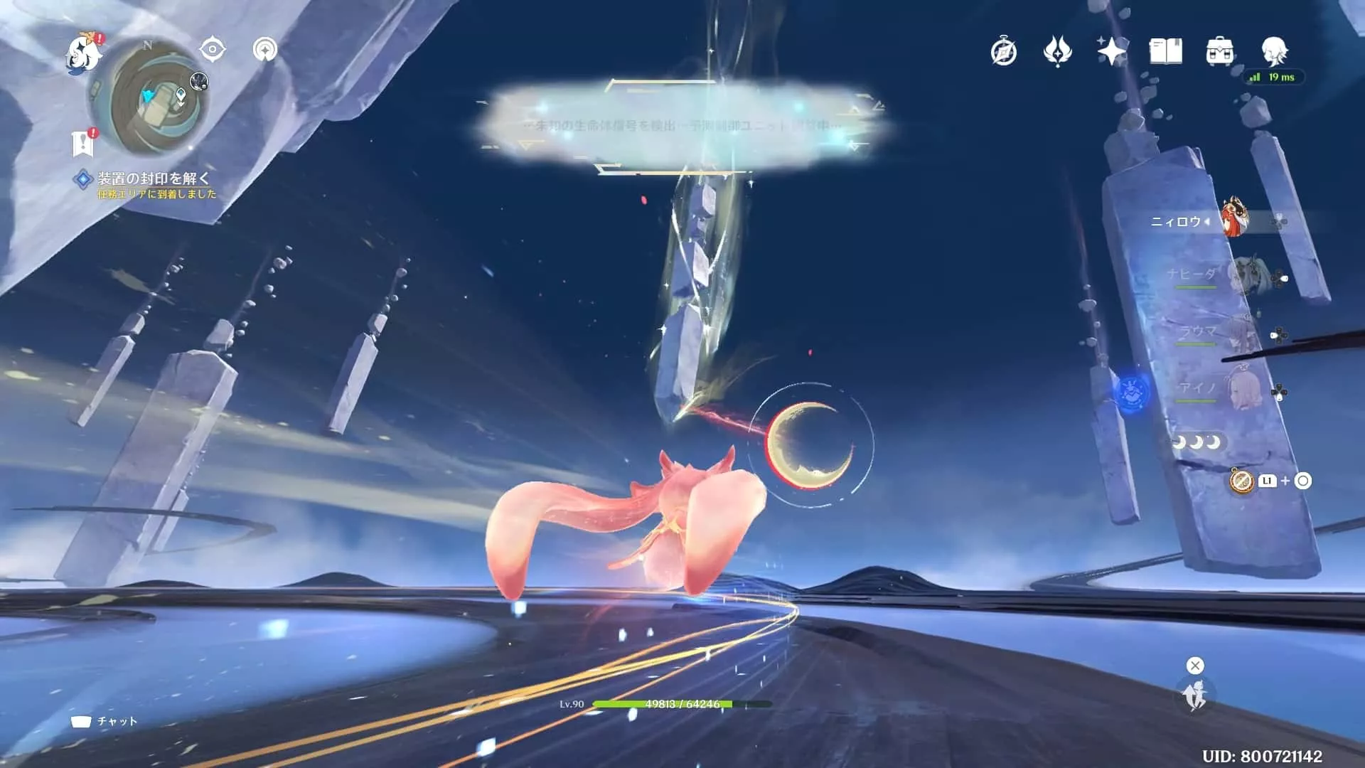 2つ目はマップ中央寄りの左側に存在