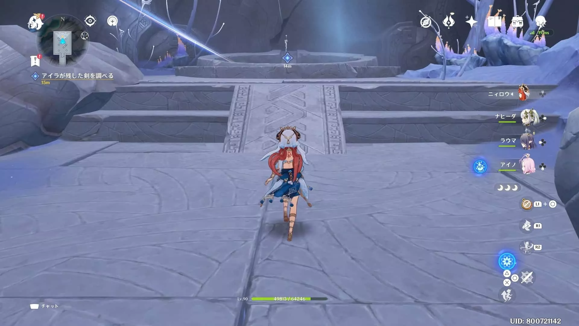 会話終了後は下に降りて再度水を調べる