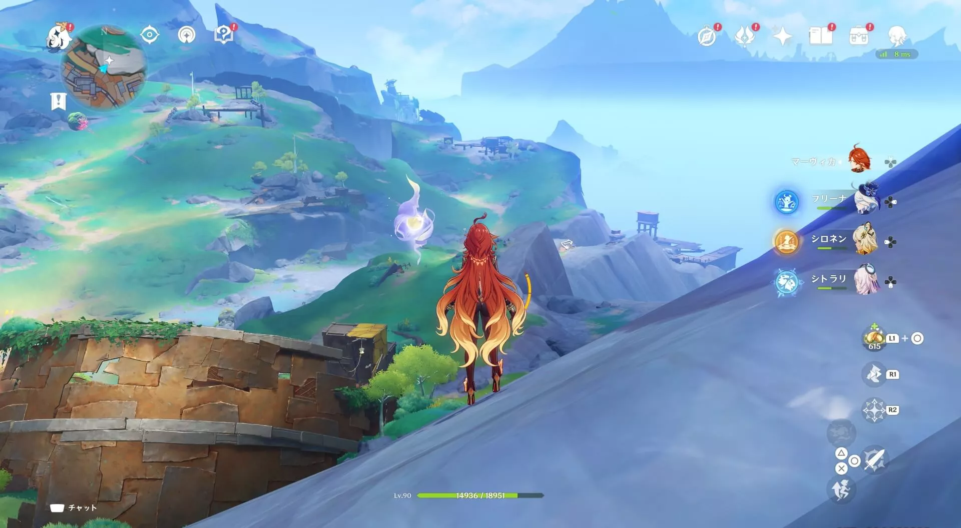 ナド・クライ月神の瞳3