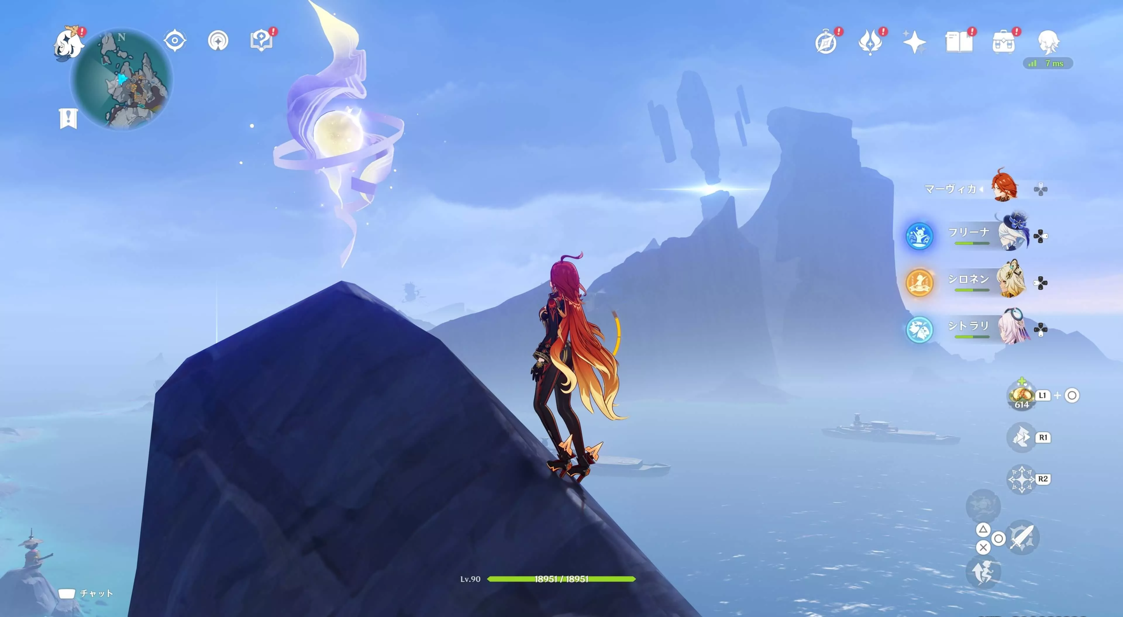 ナド・クライ月神の瞳9