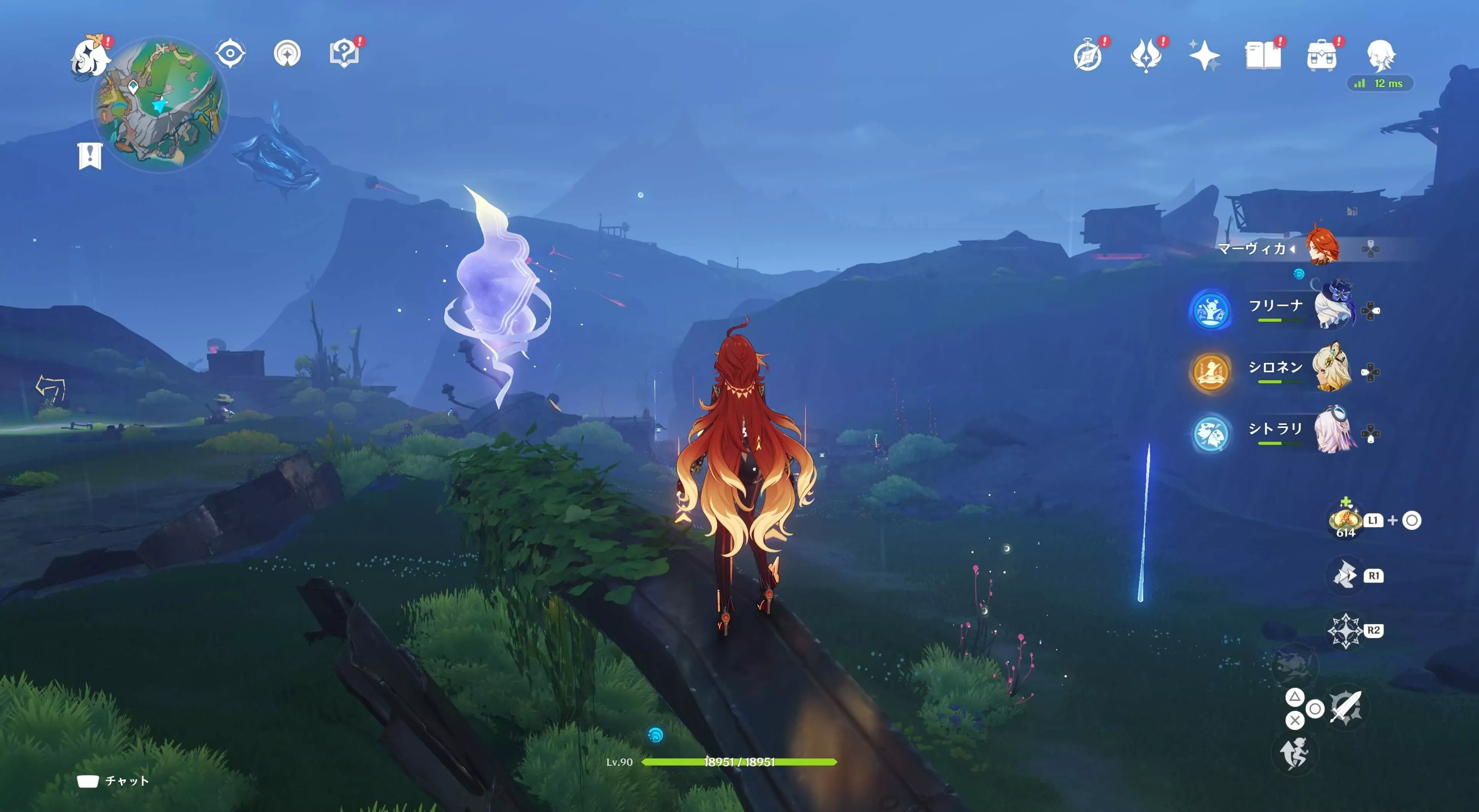 ナド・クライ月神の瞳12