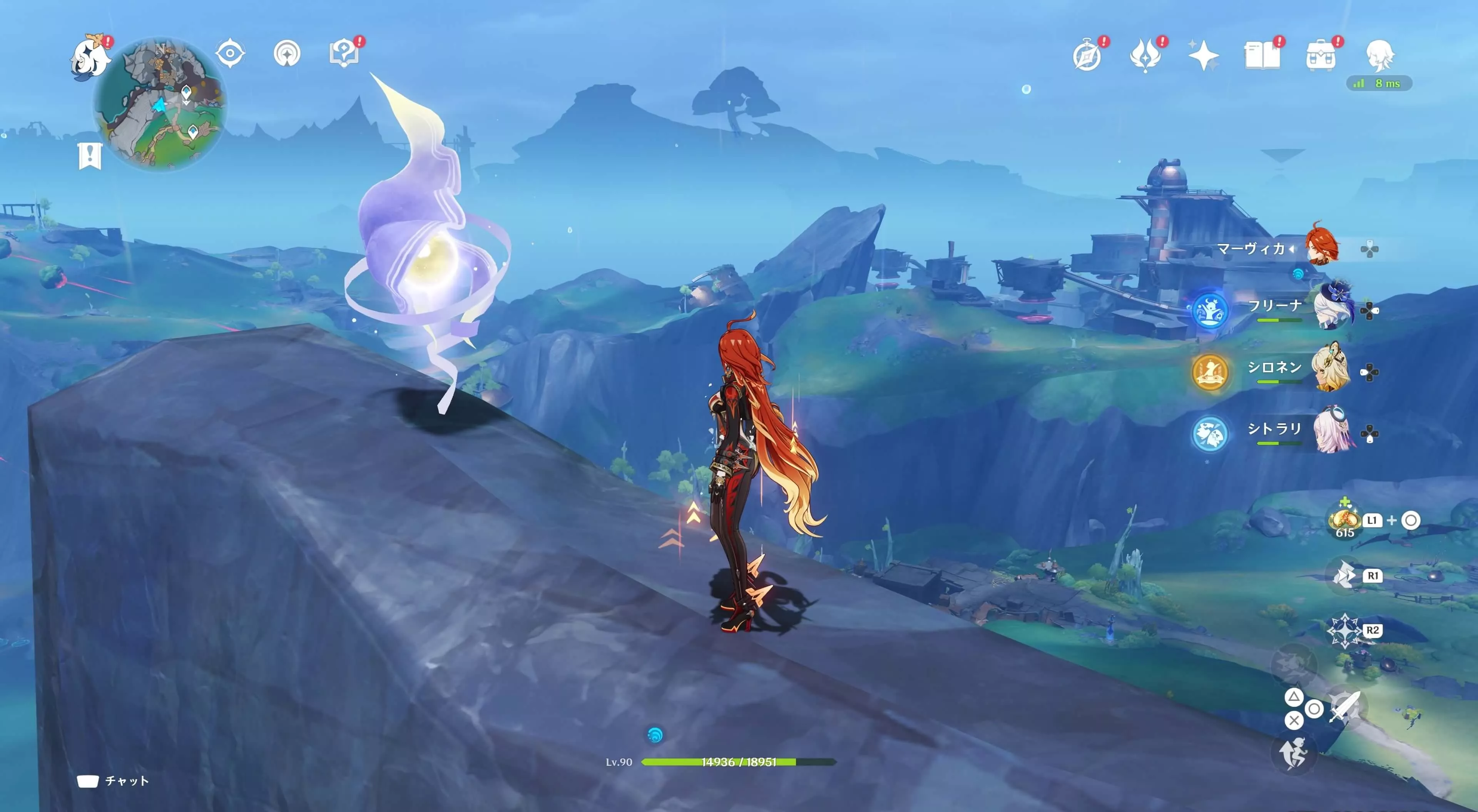 ナド・クライ月神の瞳7