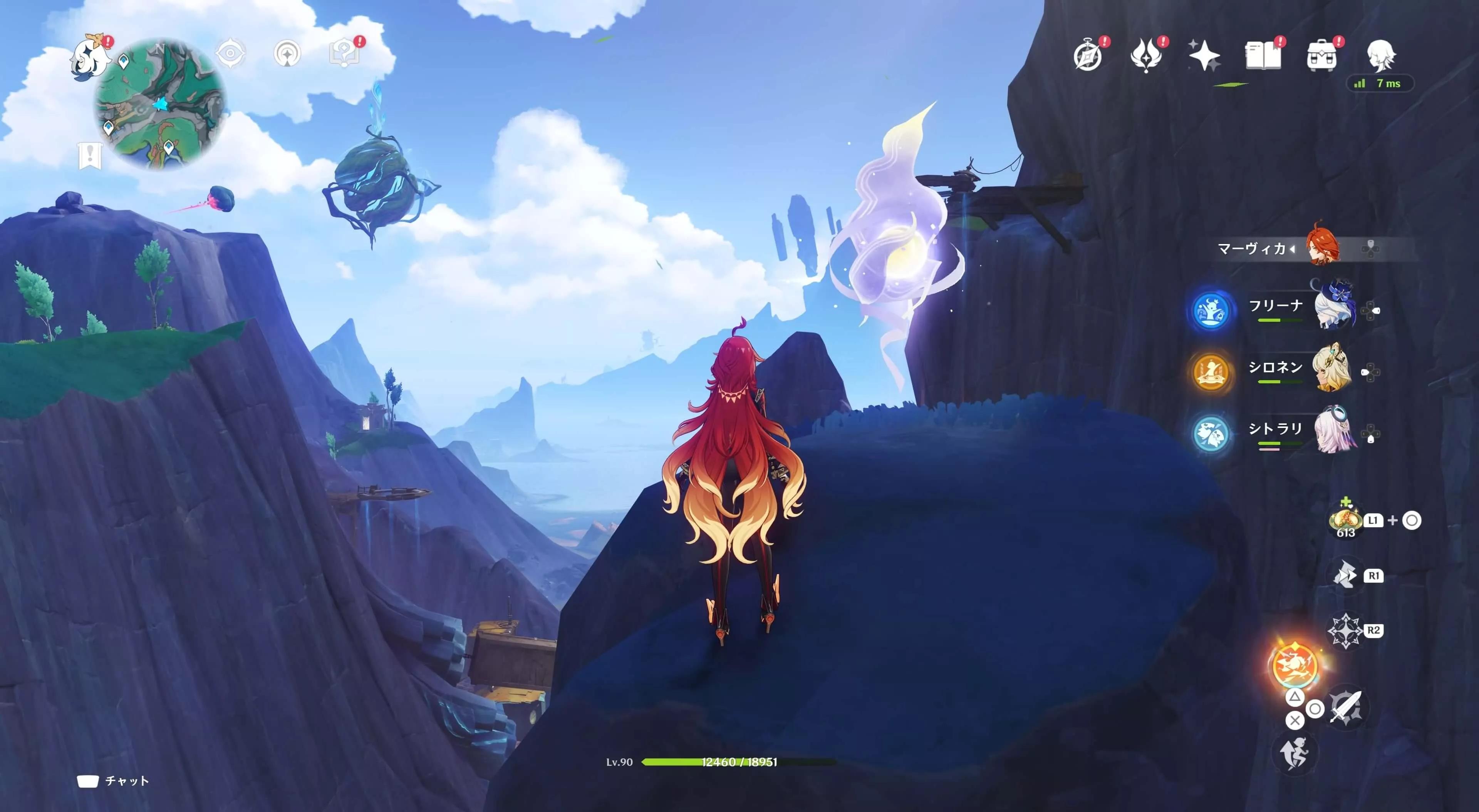 ナド・クライ月神の瞳33