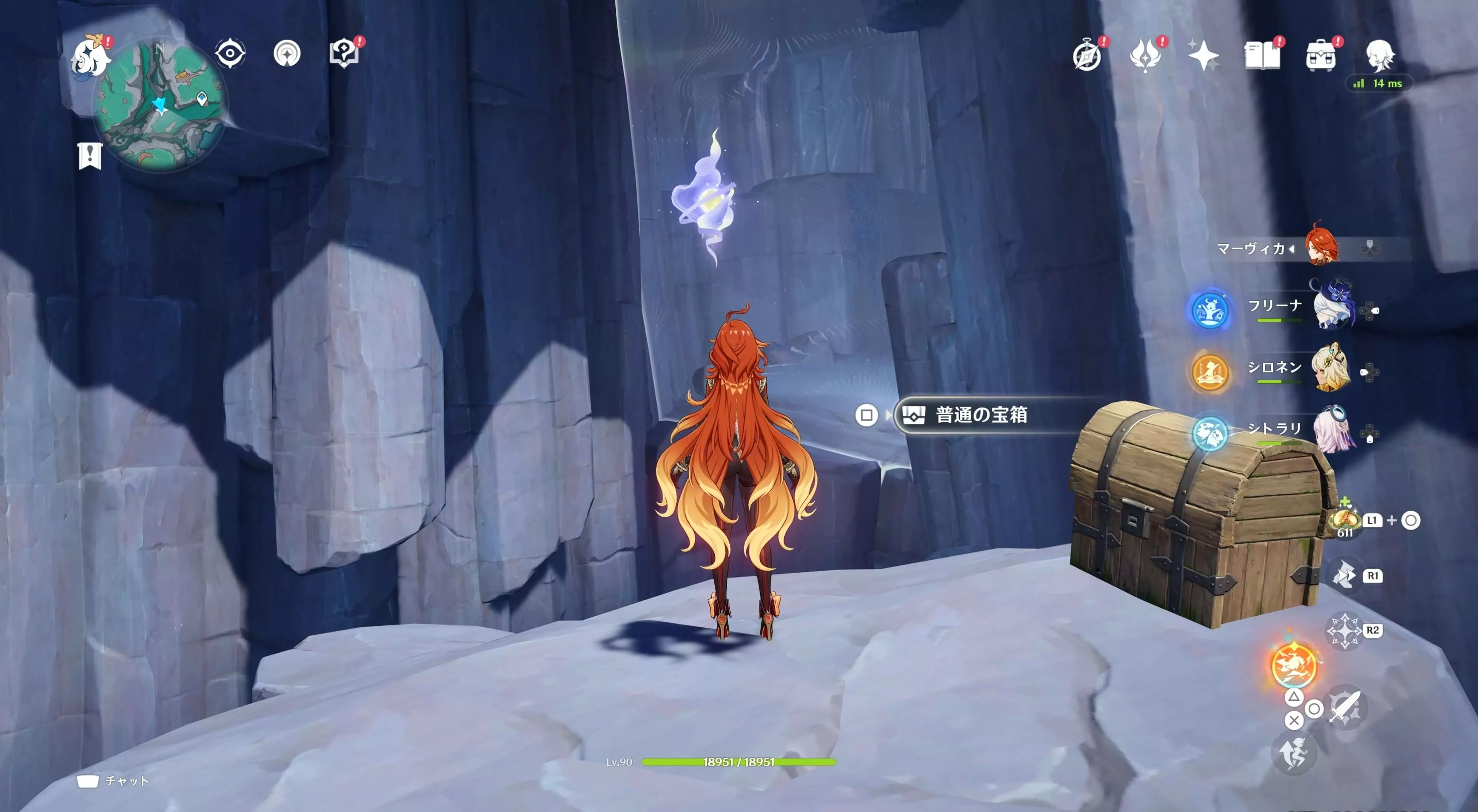 ナド・クライ月神の瞳41