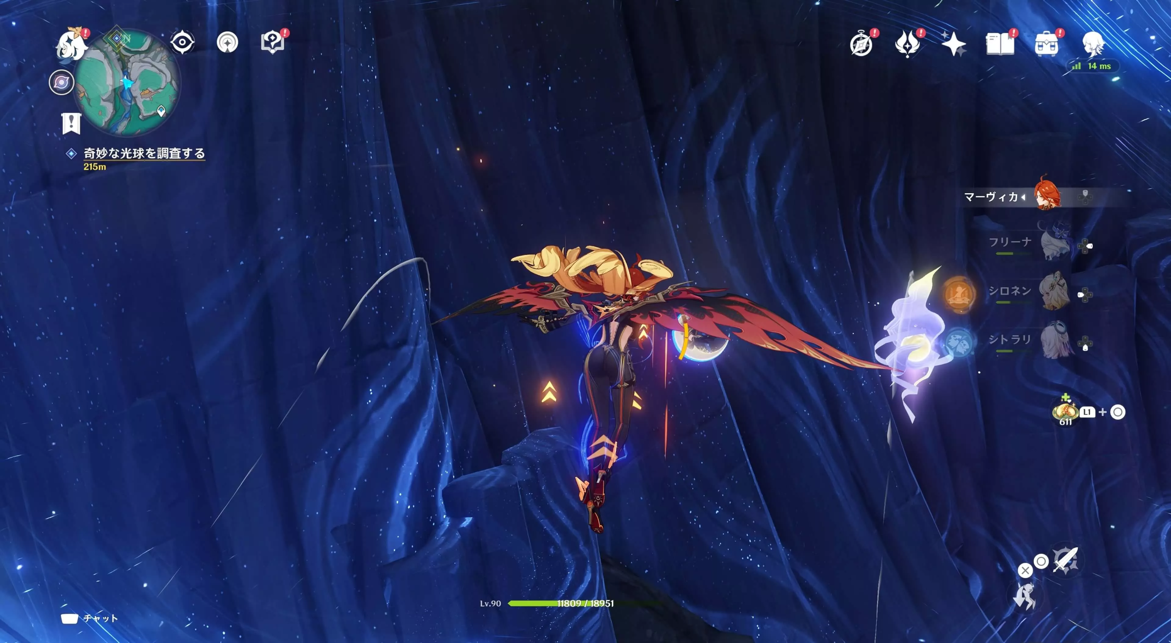 ナド・クライ月神の瞳42