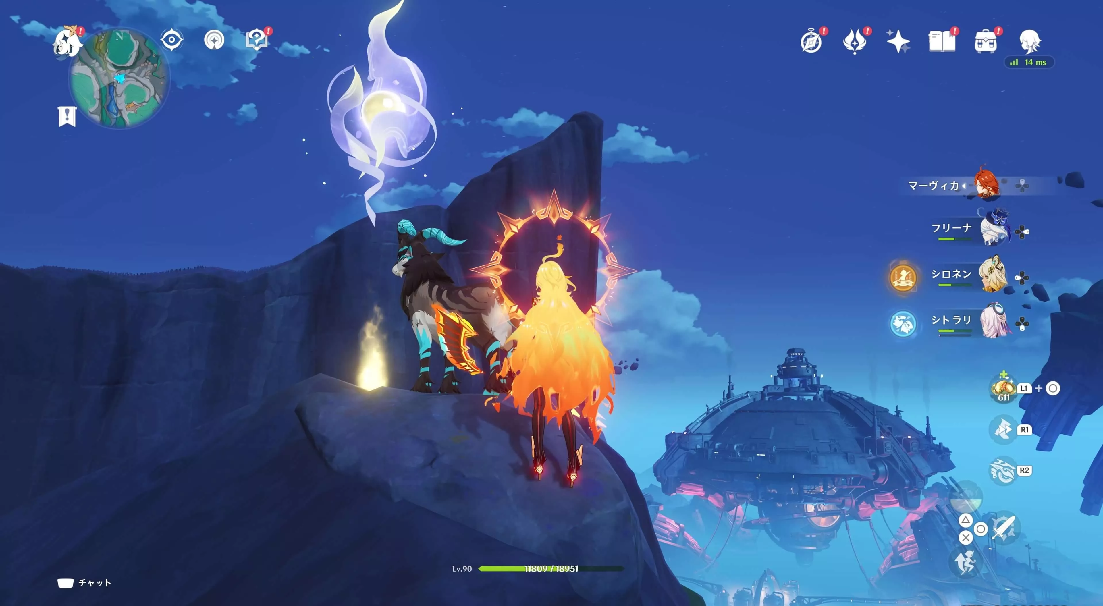 ナド・クライ月神の瞳43