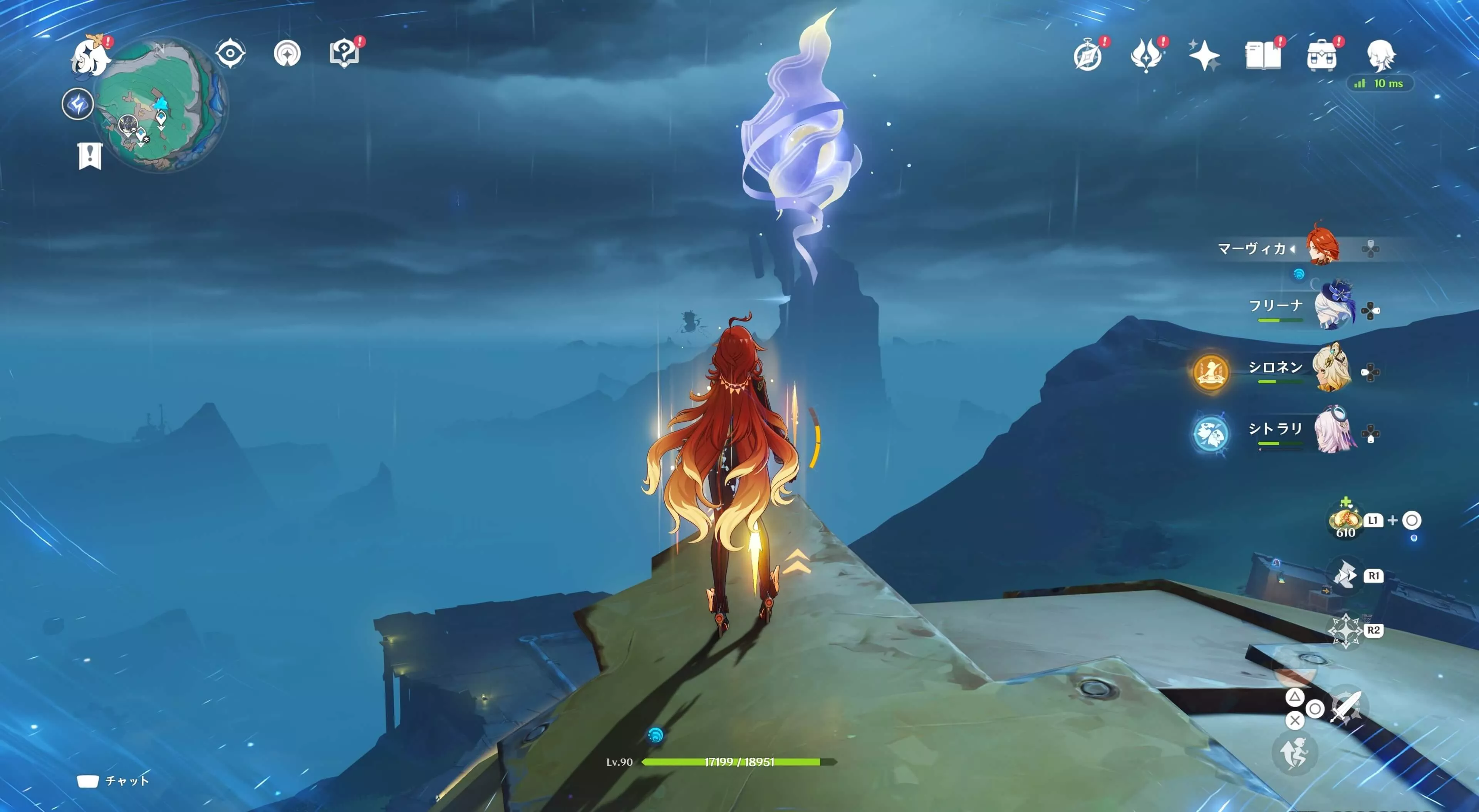 ナド・クライ月神の瞳45