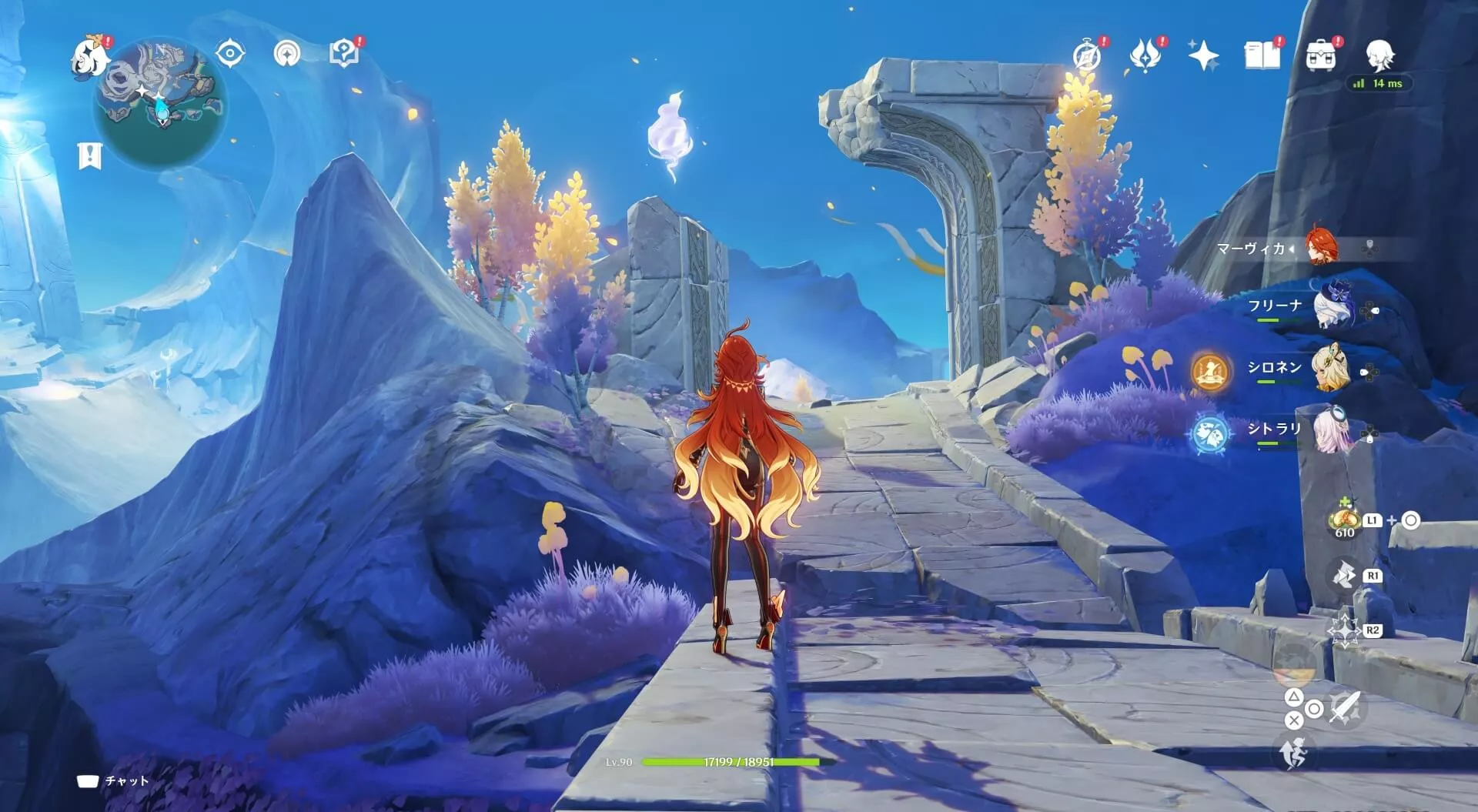 ナド・クライ月神の瞳50