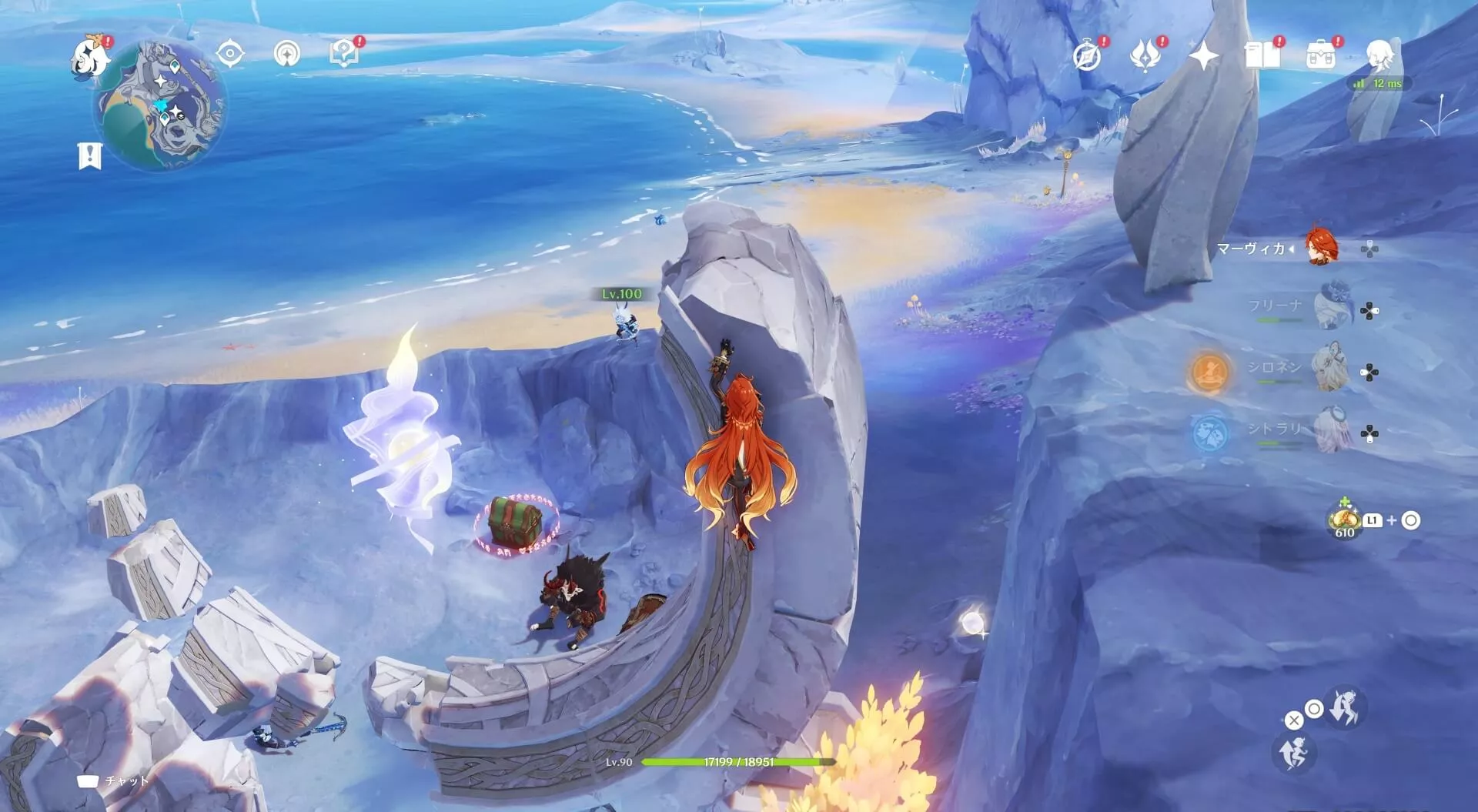 ナド・クライ月神の瞳55