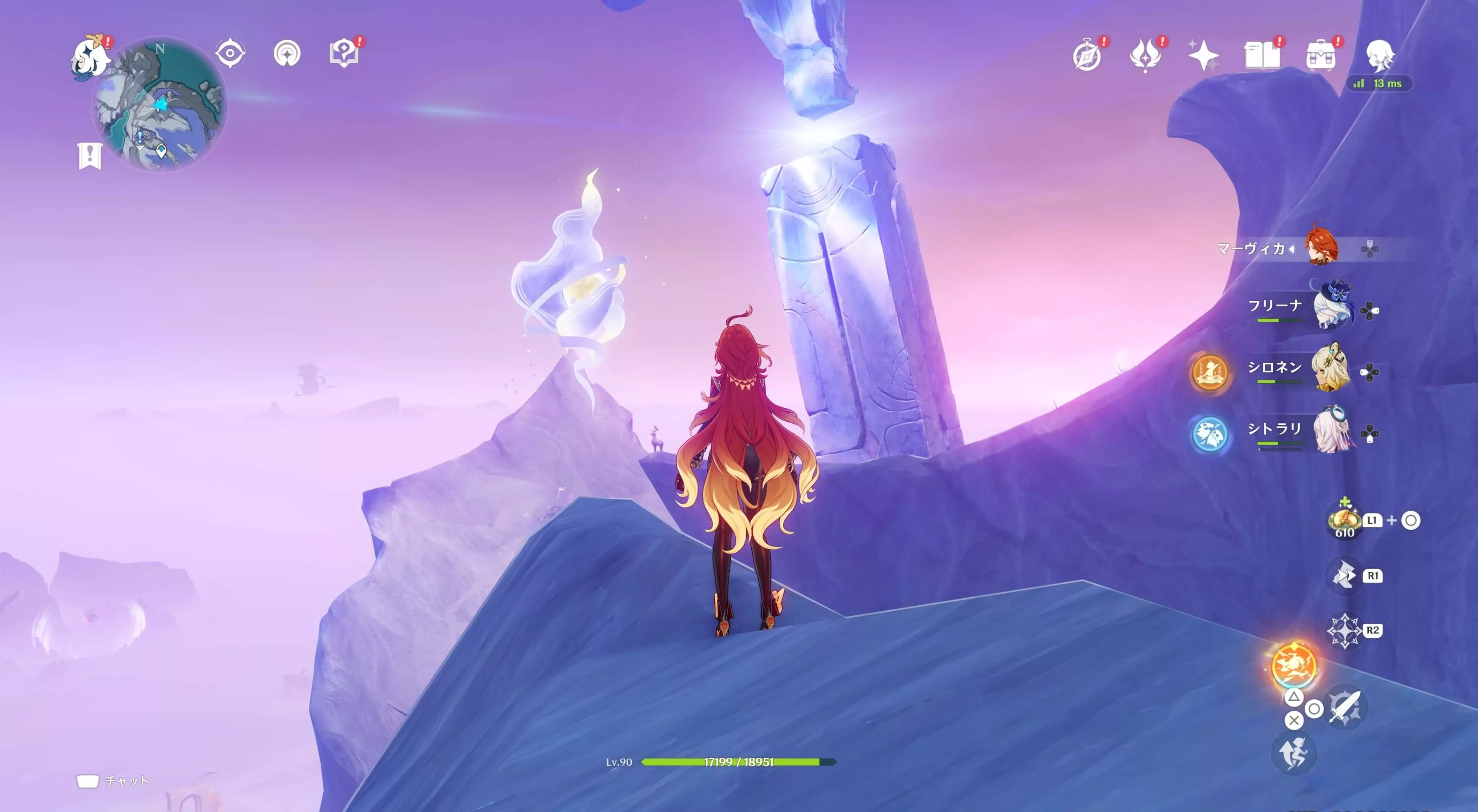 ナド・クライ月神の瞳59