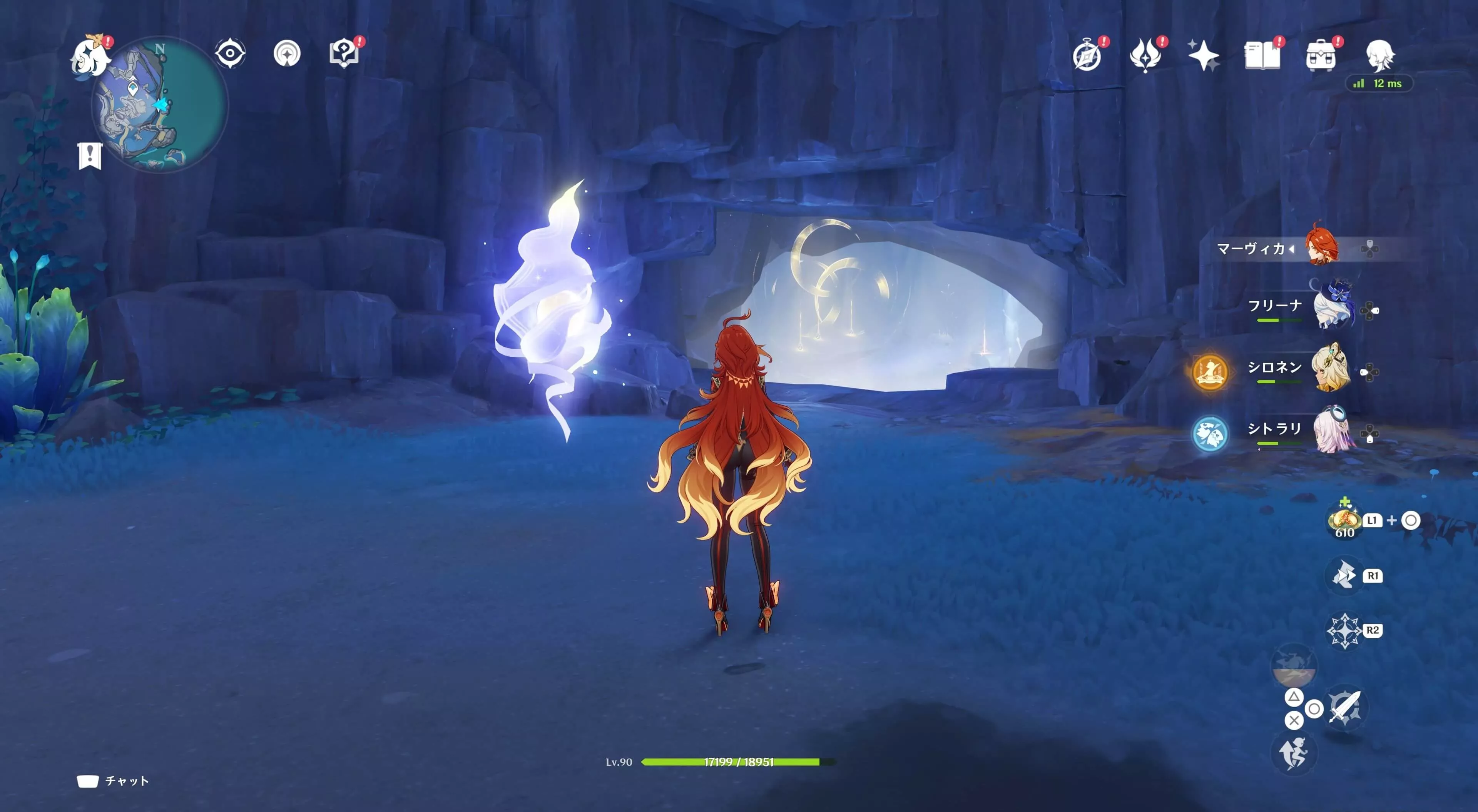 ナド・クライ月神の瞳53