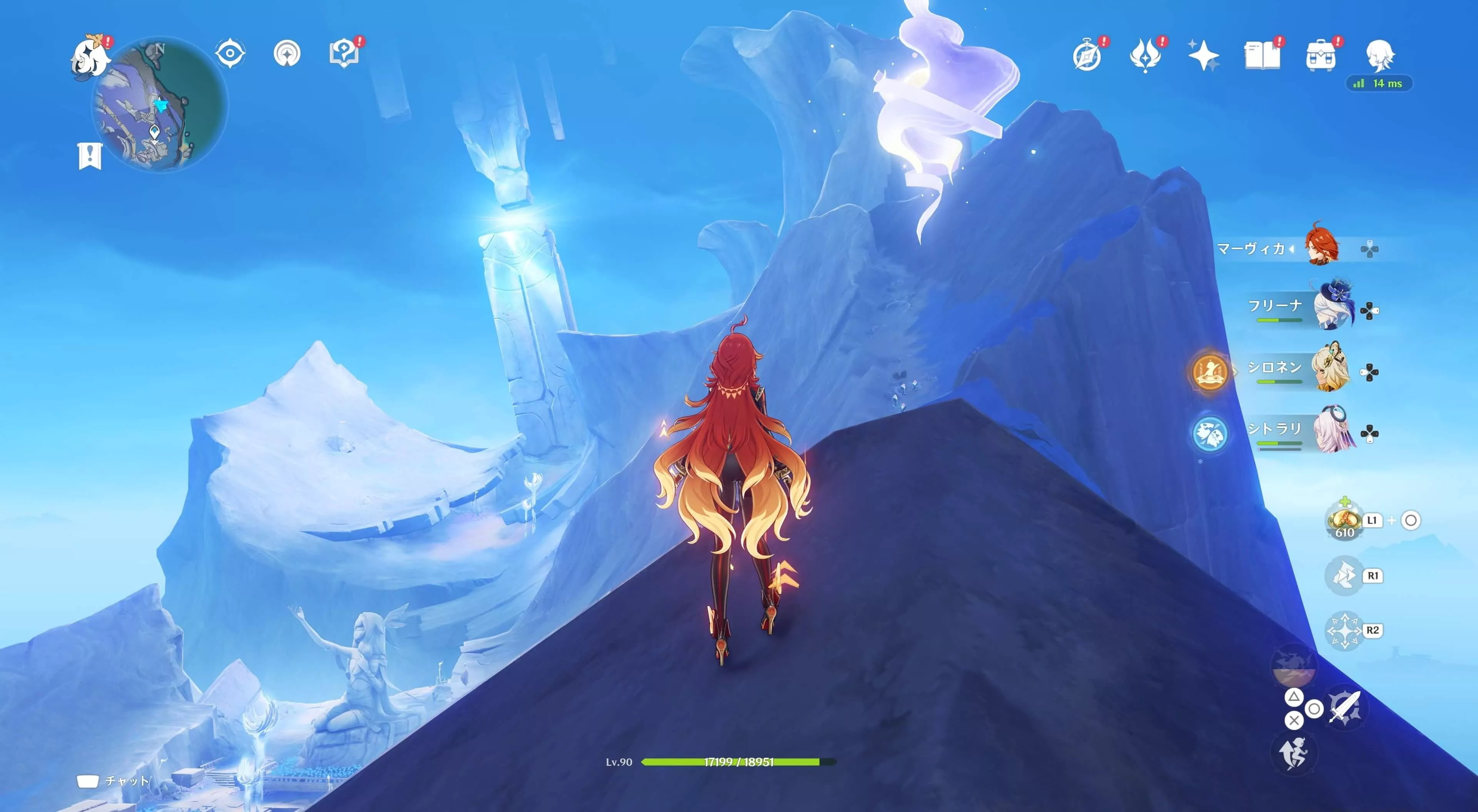 ナド・クライ月神の瞳54