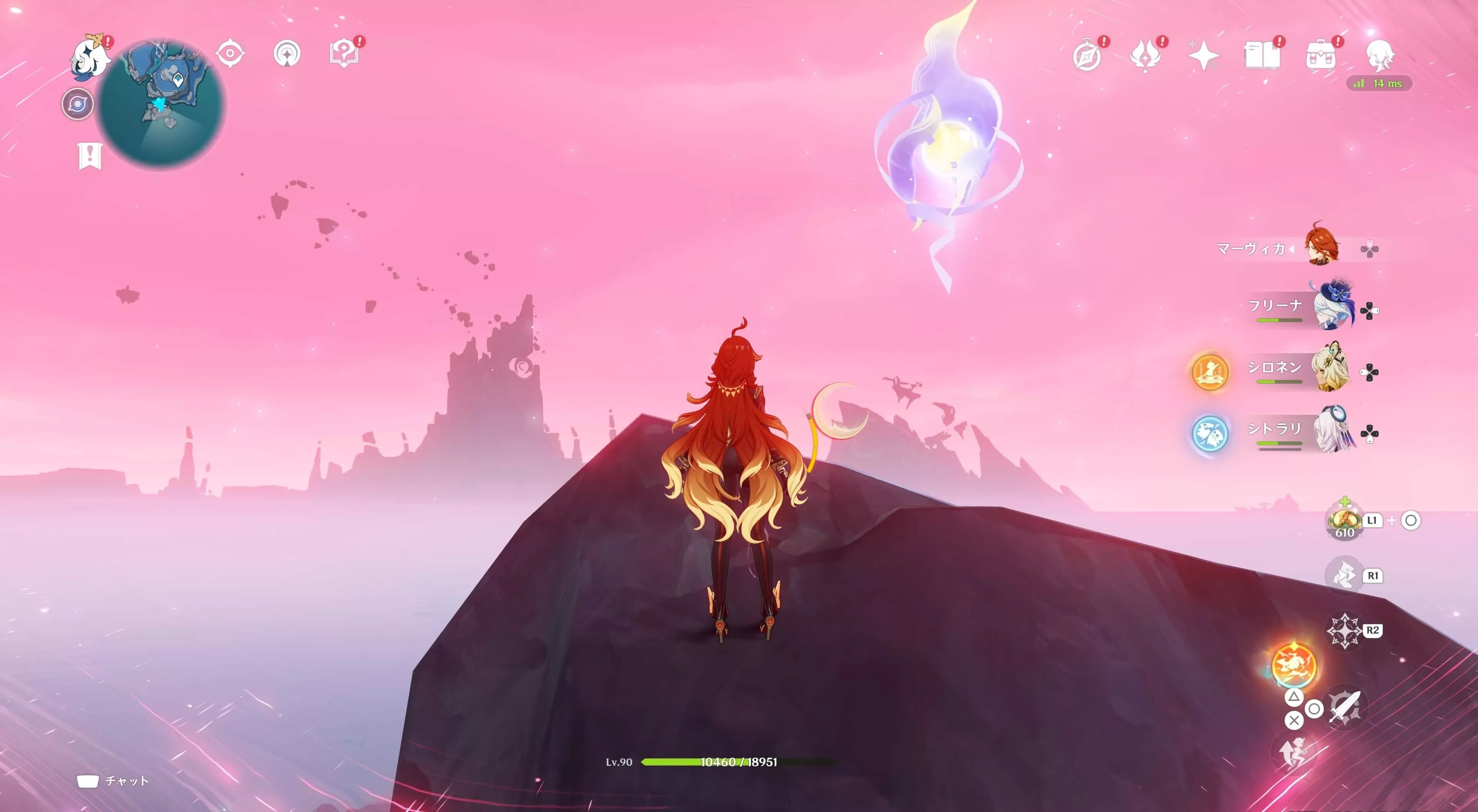 ナド・クライ月神の瞳68