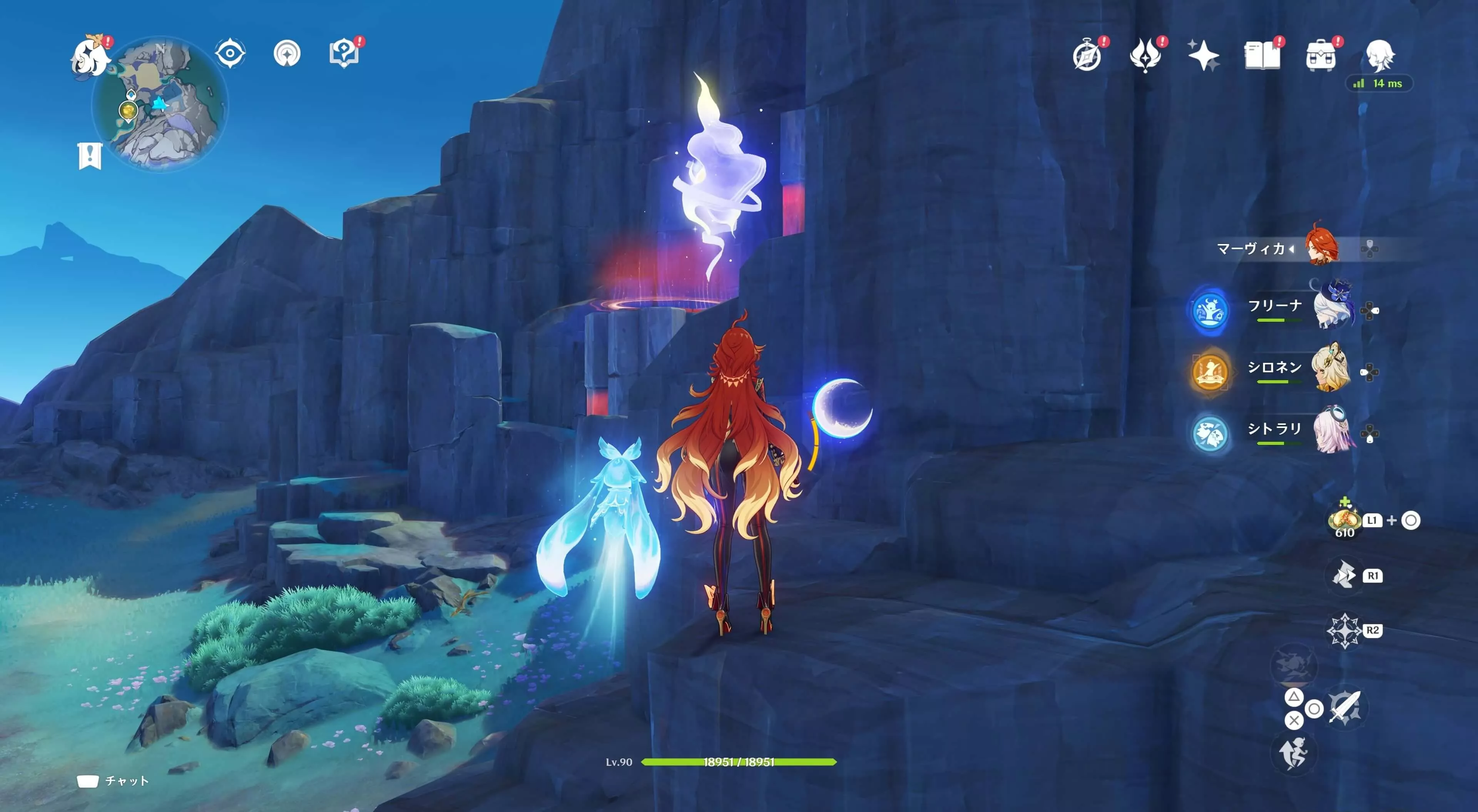 ナド・クライ月神の瞳75