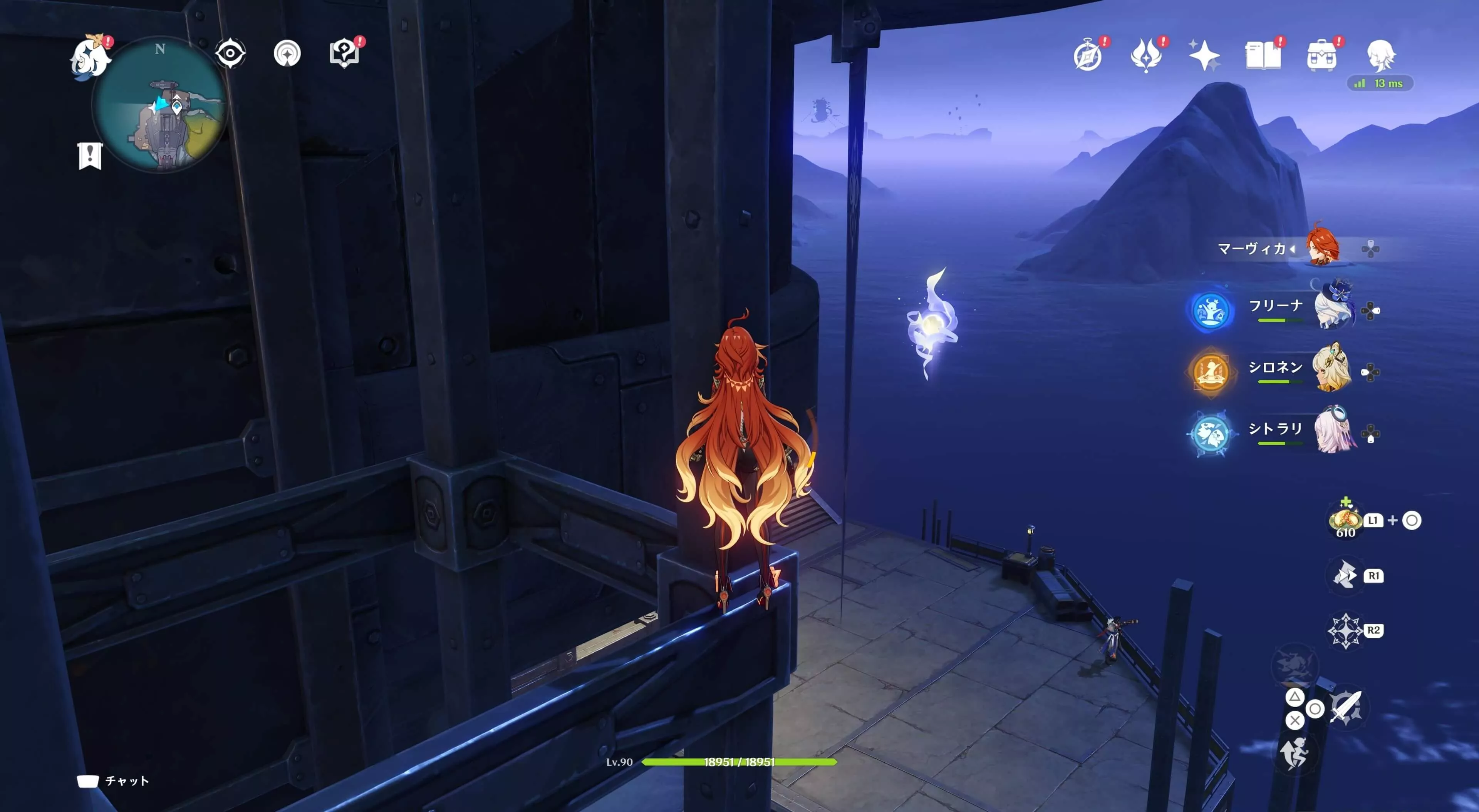 ナド・クライ月神の瞳97