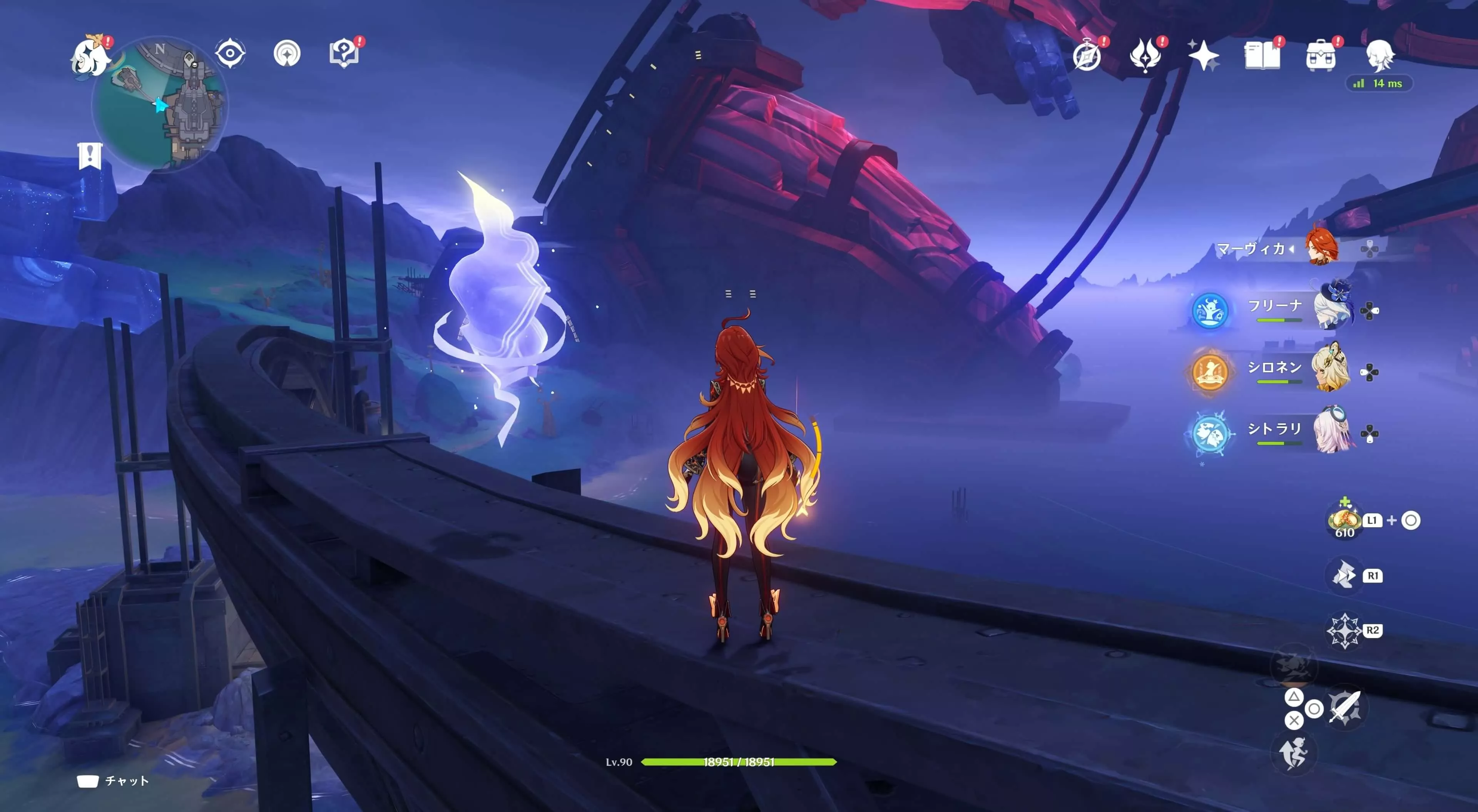 ナド・クライ月神の瞳94