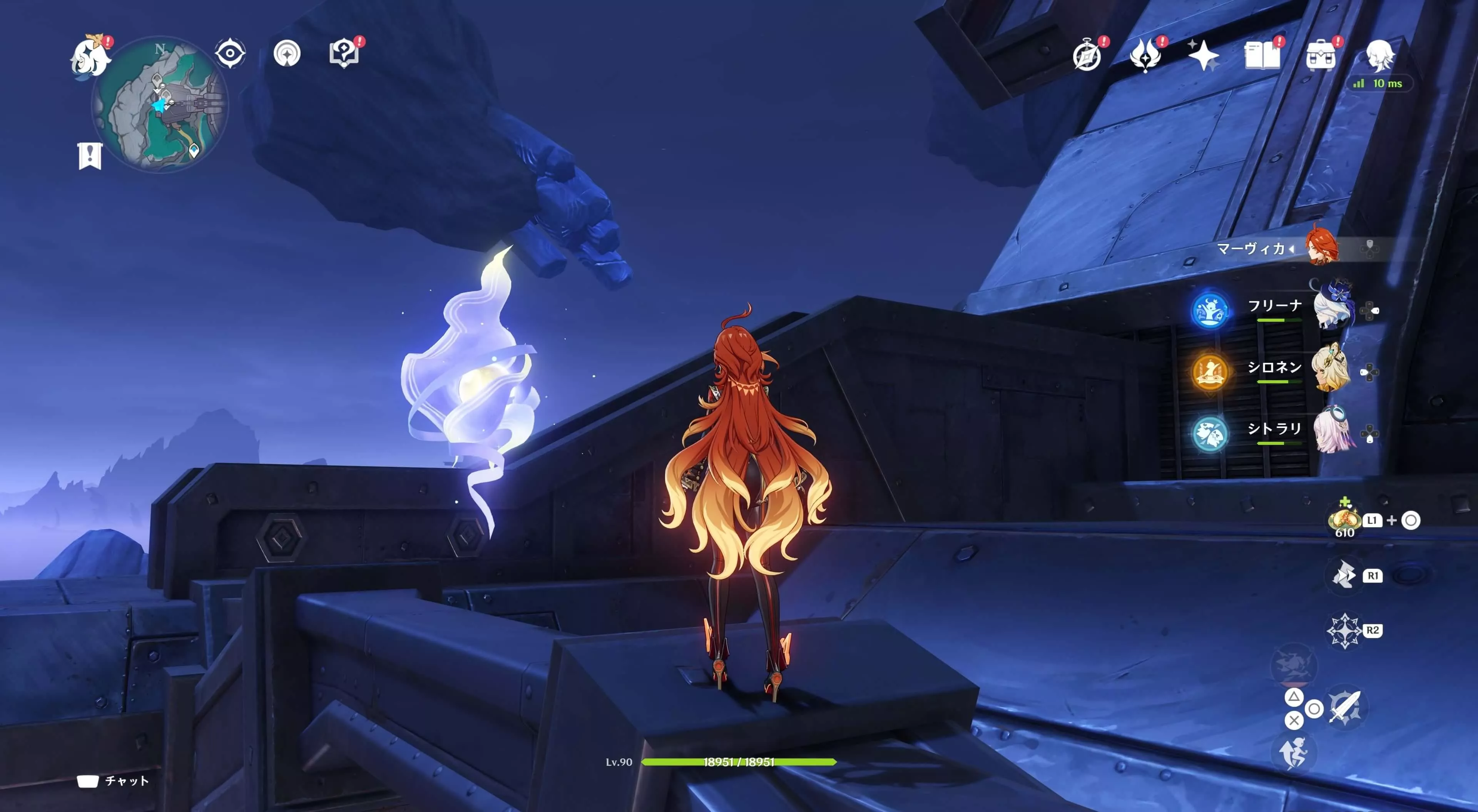 ナド・クライ月神の瞳95