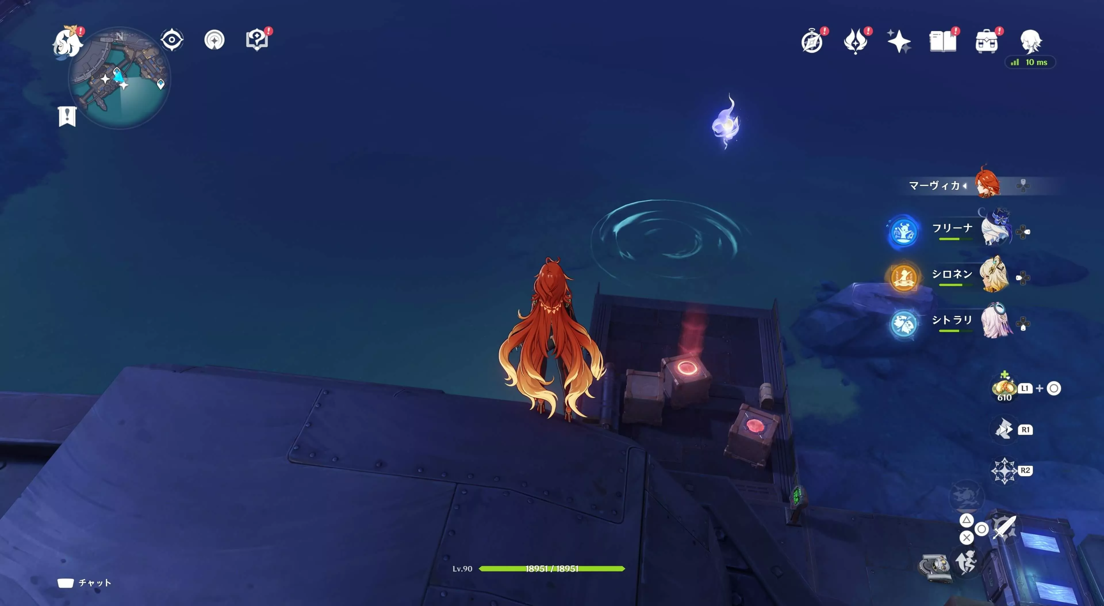 ナド・クライ月神の瞳91