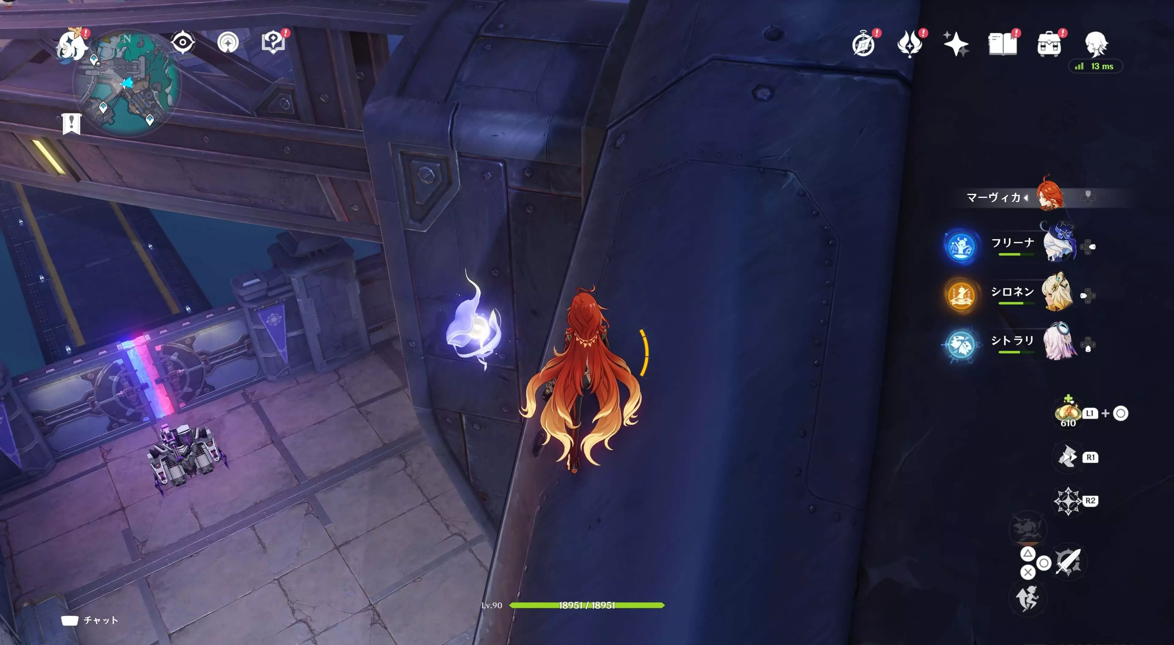 ナド・クライ月神の瞳90