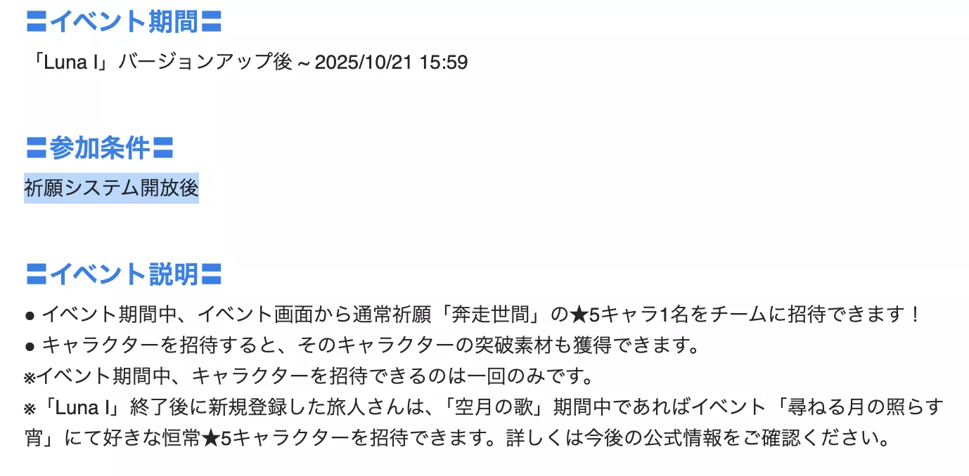 ガチャシステム