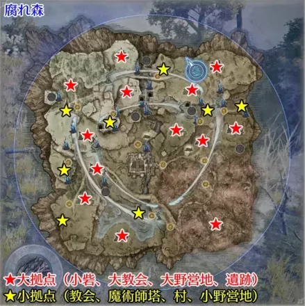 腐れ森マップ画像