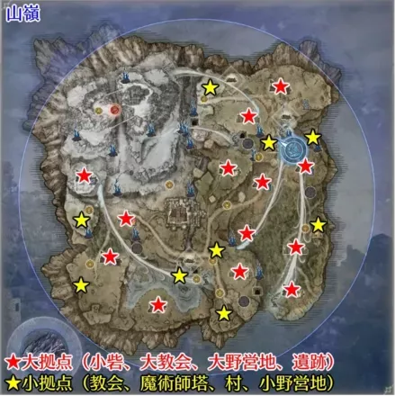 山嶺マップ画像