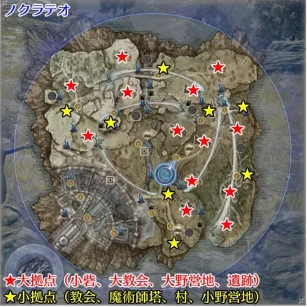 ノクラテオマップ画像