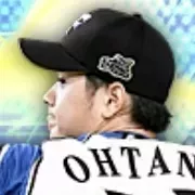 大谷翔平(投手)画像