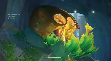 モレー谷の仲間たち