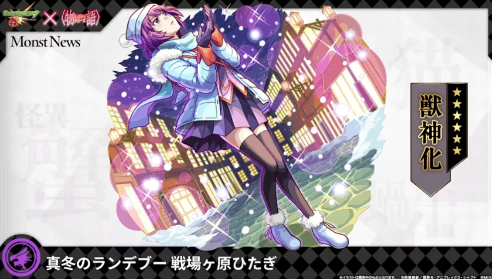 戦場ヶ原ひたぎ