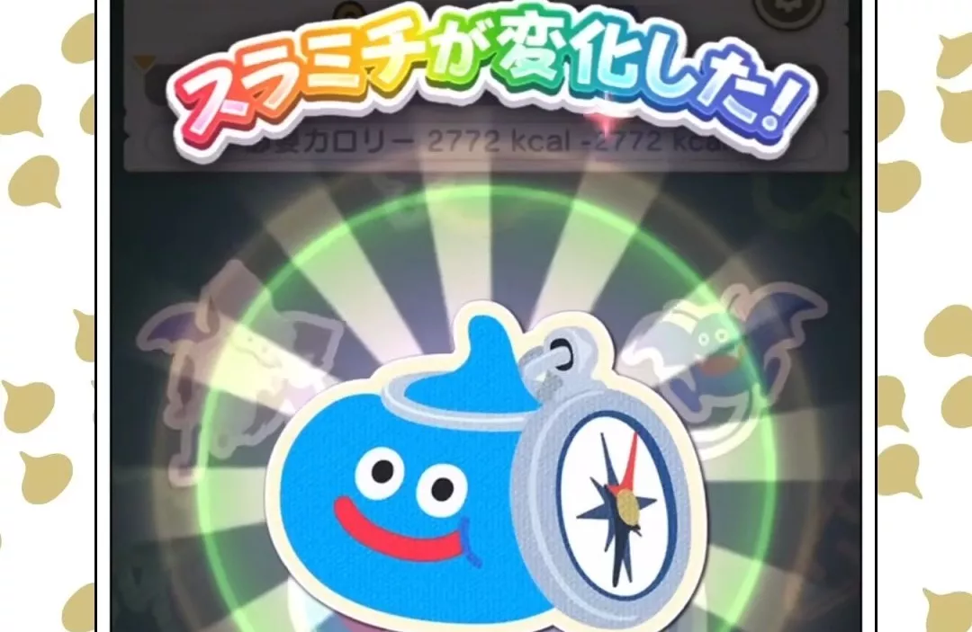 1週間ごとに食事レポートで振り返る