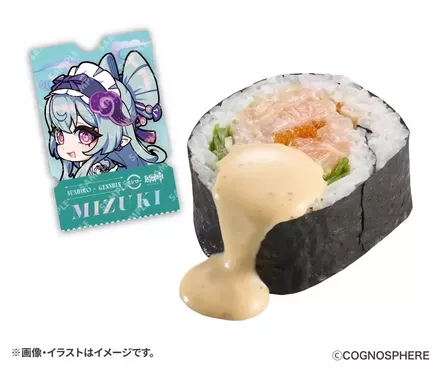 ステッカー付き限定メニュー