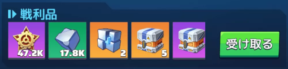 禁域特訓/課金パック/VIP商店などで研究素材を獲得する