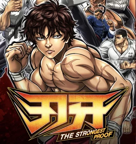 最強格闘士を育成する完全オートシュミレーション