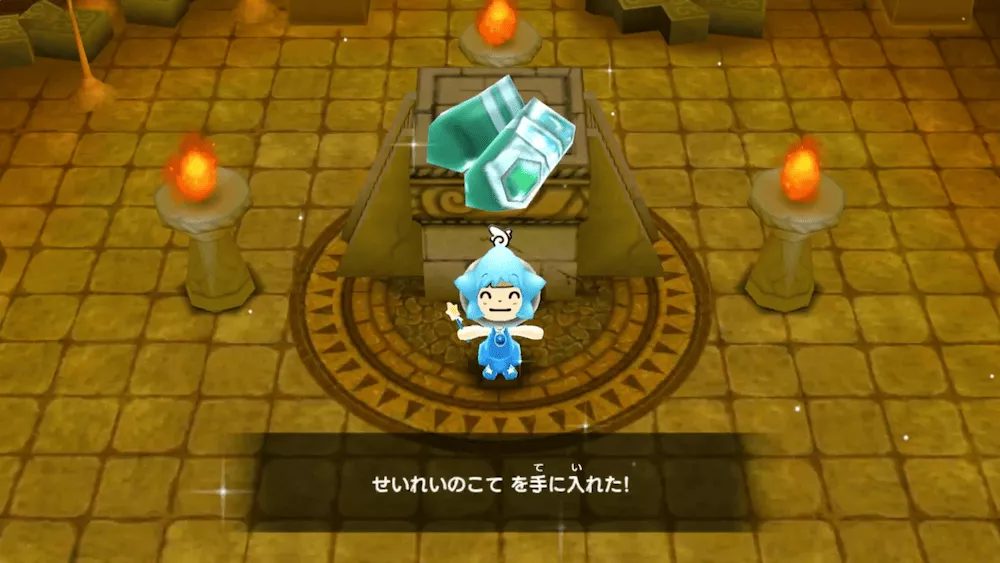 せいれいのこて