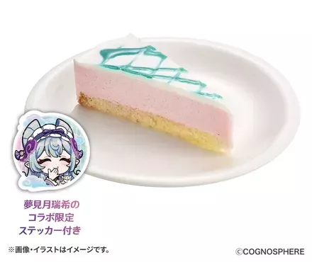 苺ミルクムースケーキ