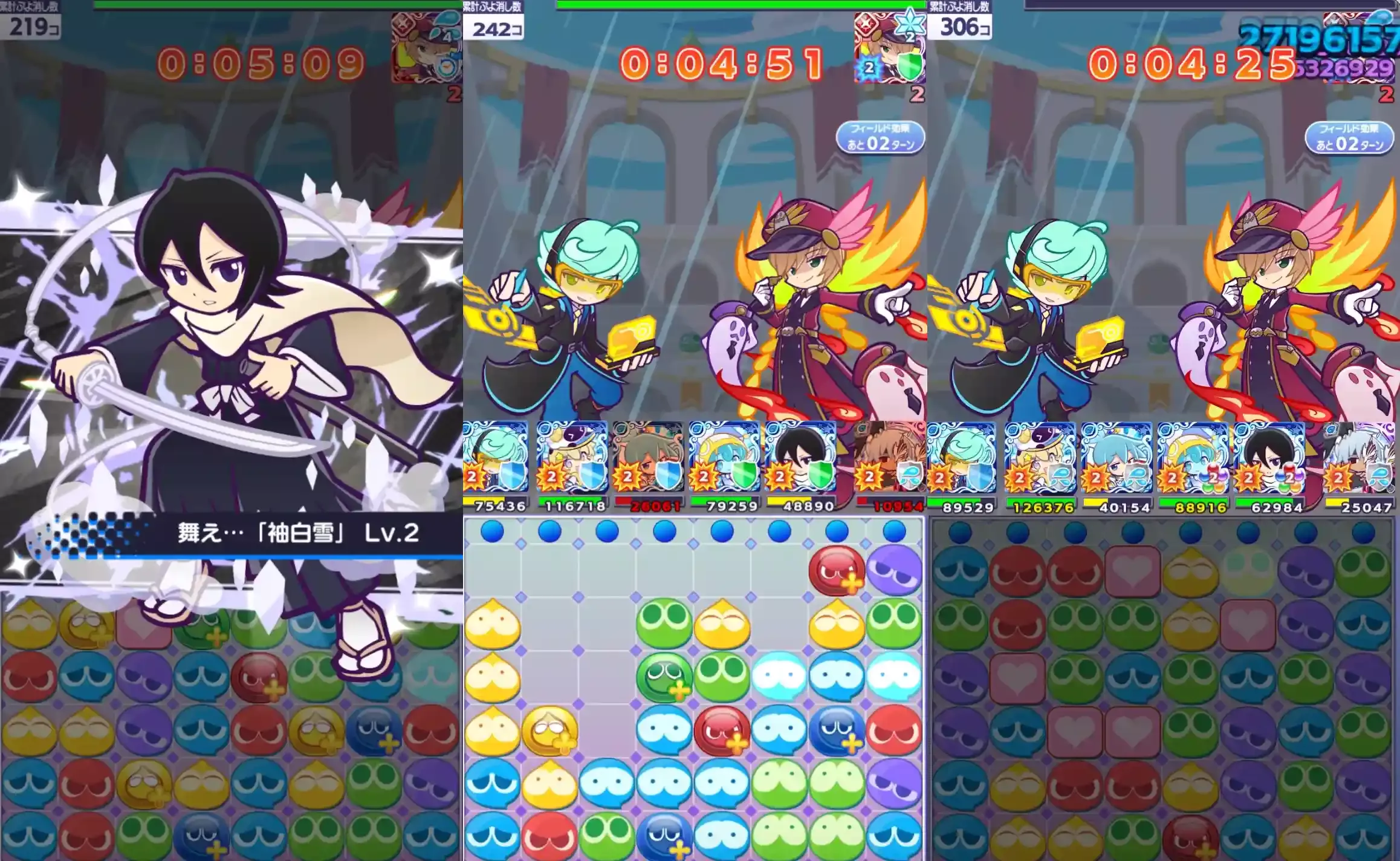 ビンゴシート5枚目