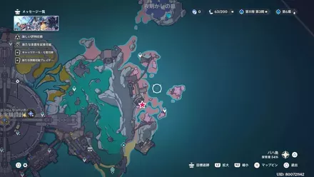 空へ飛ぶ約束のマップ