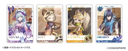 メタリックカード