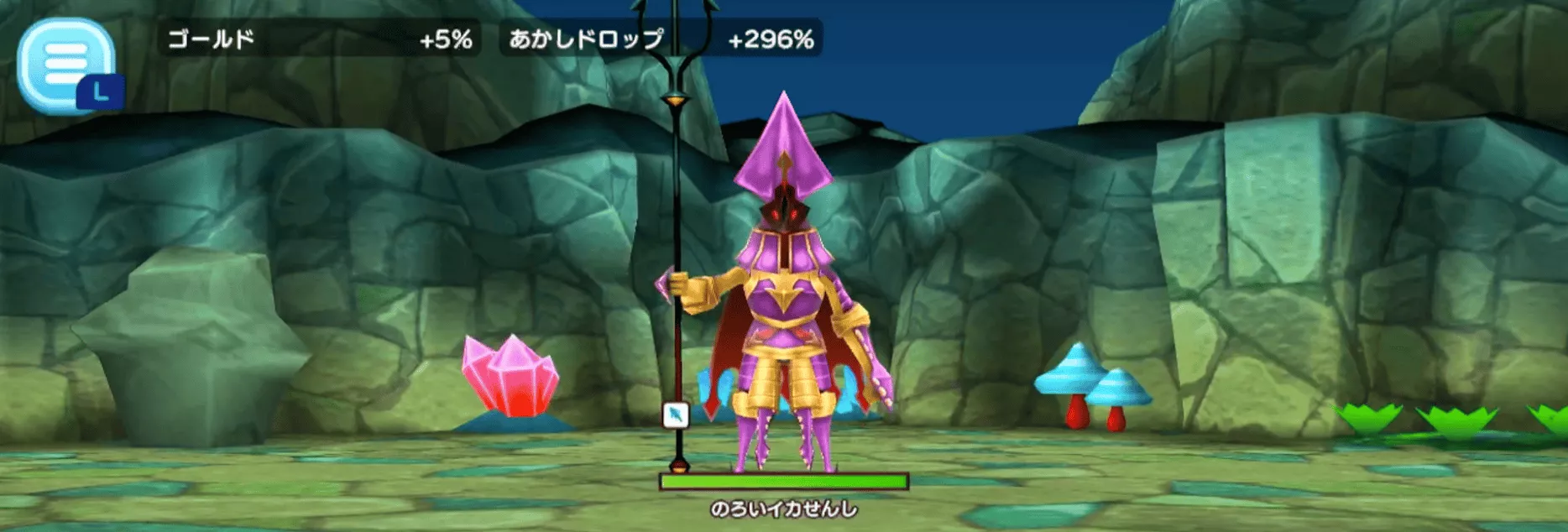 のろいイカせんし