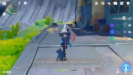 占星術師ヒディンバ
