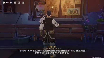 ケツアゴのハルク