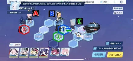 16-3ハード手順3