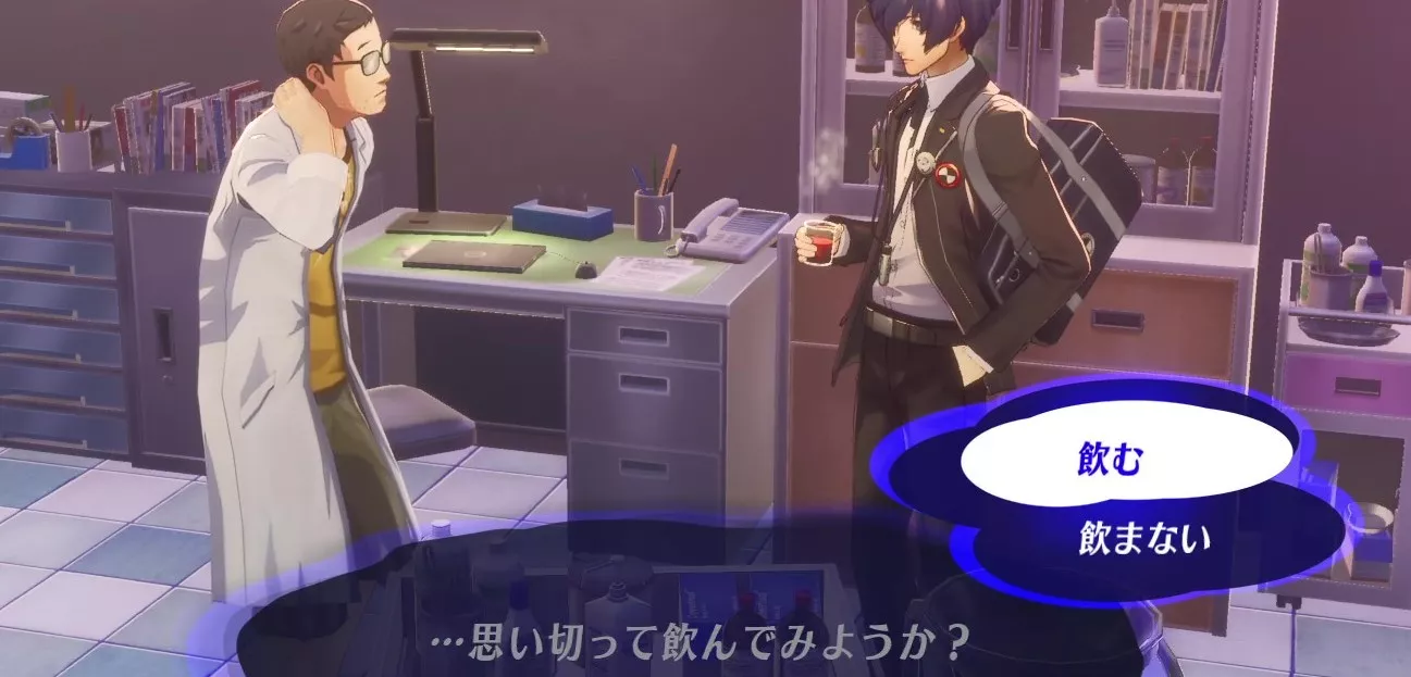 保健室に訪れる