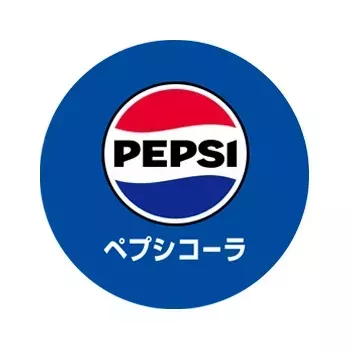 ペプシコーラ